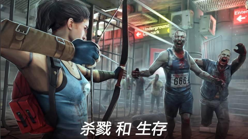 死亡扳机2包包君游戏(Dead Trigger 2)