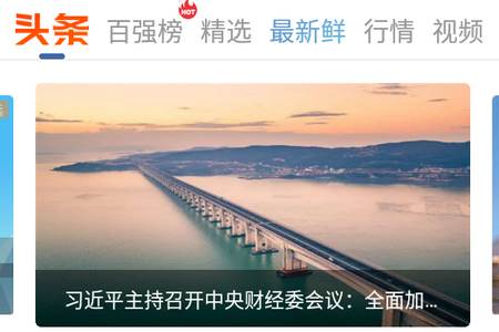 中国水泥网