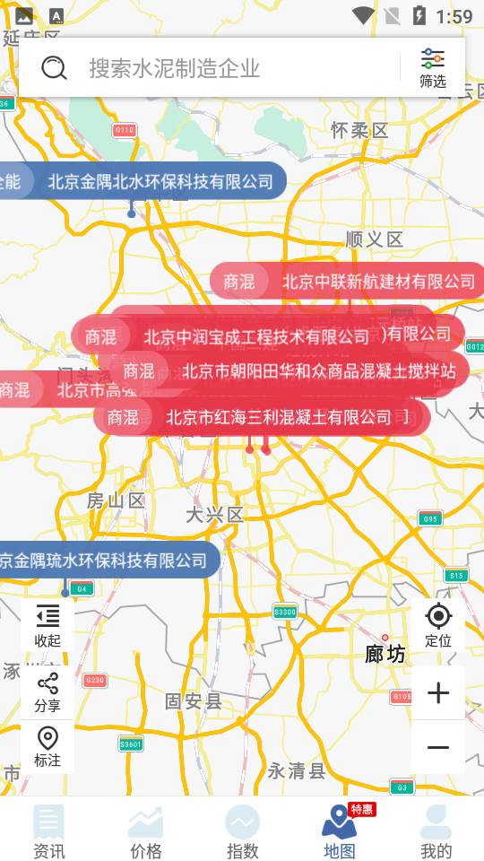 中国水泥网