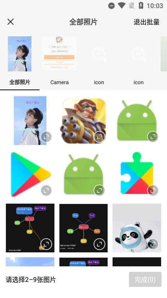 醒图app会员免费版, 醒图app会员免费版
