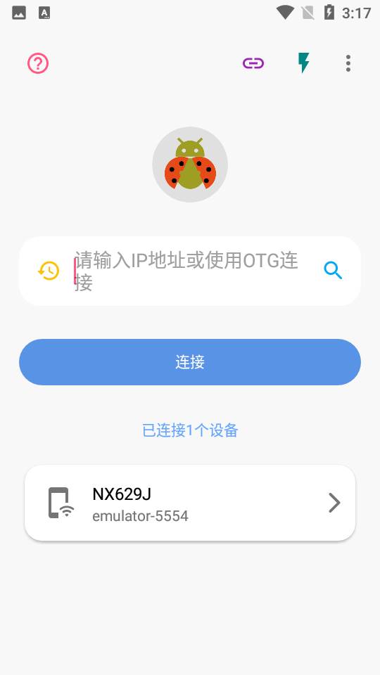 甲壳虫adb助手官网