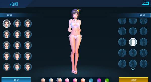 天使军团体验服