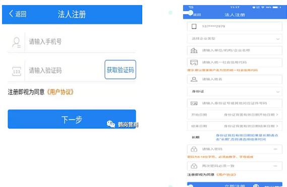 黑龙江全省事核酸机构地图, 黑龙江全省事核酸机构地图