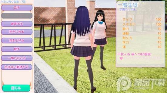 暗黑学院模拟器最新版(ダークネス), 暗黑学院模拟器最新版(ダークネス)