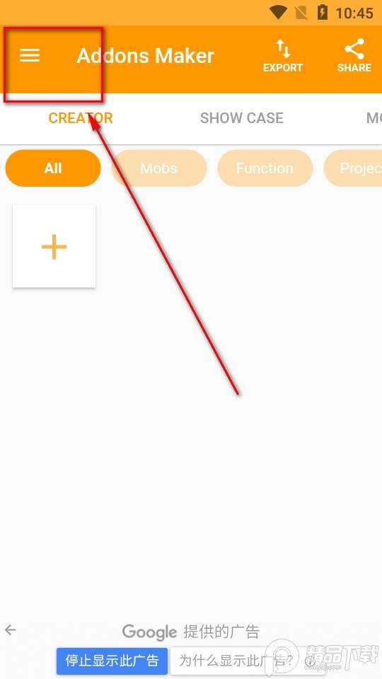 我的世界Addons Maker安卓版, 我的世界Addons Maker安卓版