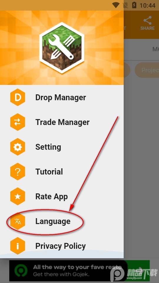 我的世界Addons Maker安卓版, 我的世界Addons Maker安卓版