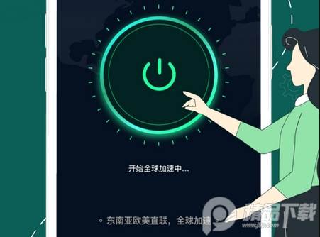 飞飞加速器最新版, 飞飞加速器最新版