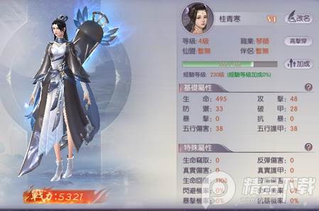 圣钥手游, 圣钥手游