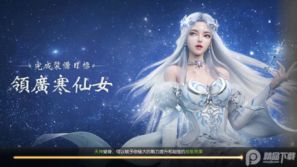 圣钥手游, 圣钥手游