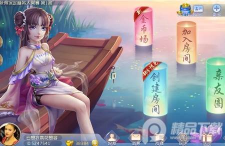 大唐麻将免费下载, 大唐麻将免费下载