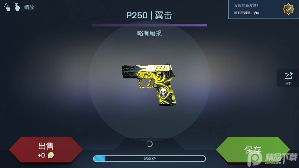 CSGO开箱模拟器(CaseOpener), CSGO开箱模拟器(CaseOpener)