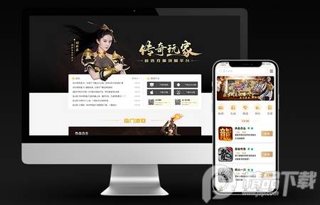 传奇3手游盒子, 传奇3手游盒子