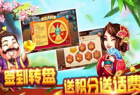 贵港同城游四副牌拖拉机