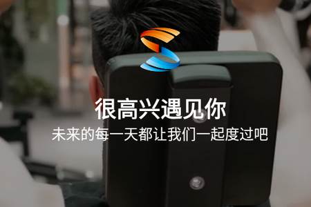 s365国网公司健步走app