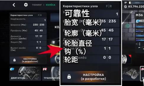 CarX Street手游