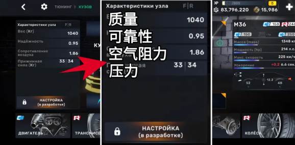 CarX Street手游