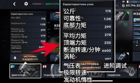 CarX Street手游
