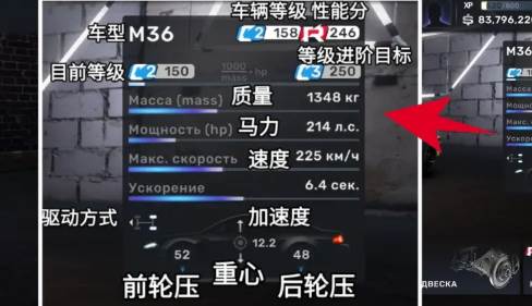 CarX Street手游