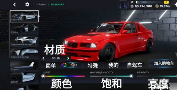 CarX Street手游
