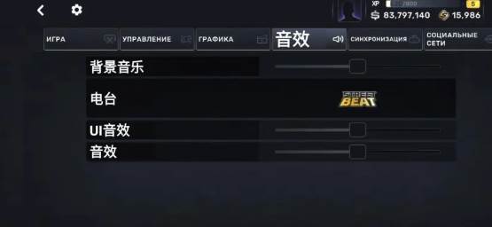 CarX Street手游
