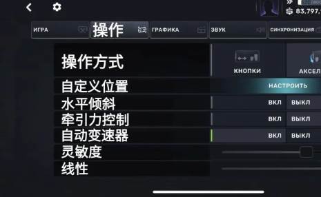 CarX Street手游