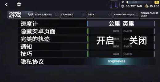 CarX Street手游