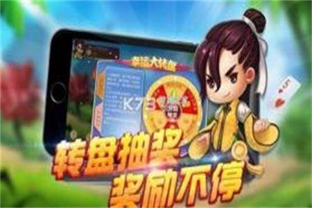 安吉划轮app官方版