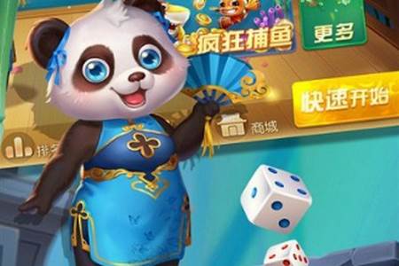 长兴麻将游戏官方版