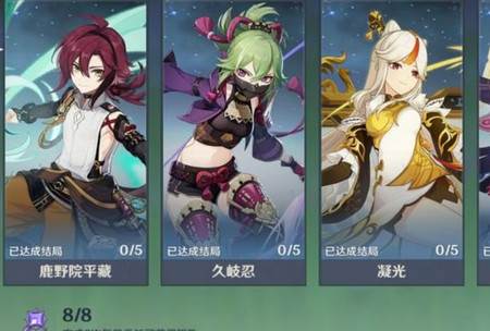 原神天理服务器