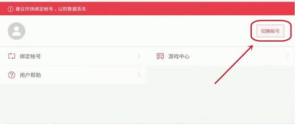 第五人格共研服下载最新版本