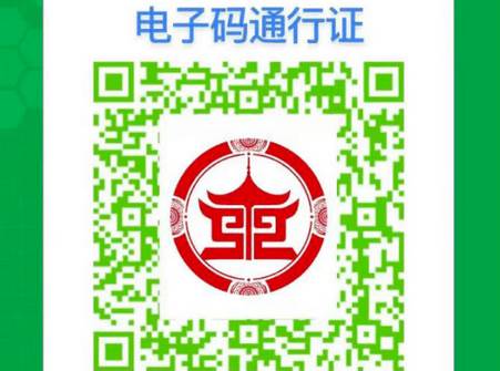 沈阳盛事通场所码客户端