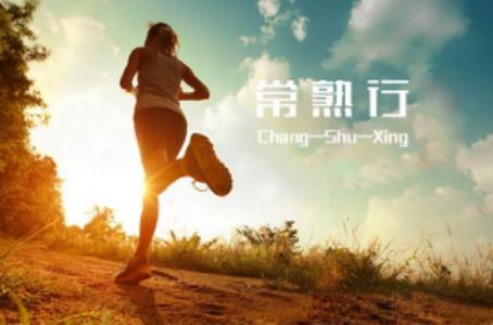 常熟行掌上公交app官方版