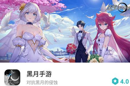 7659游戏中心最新版