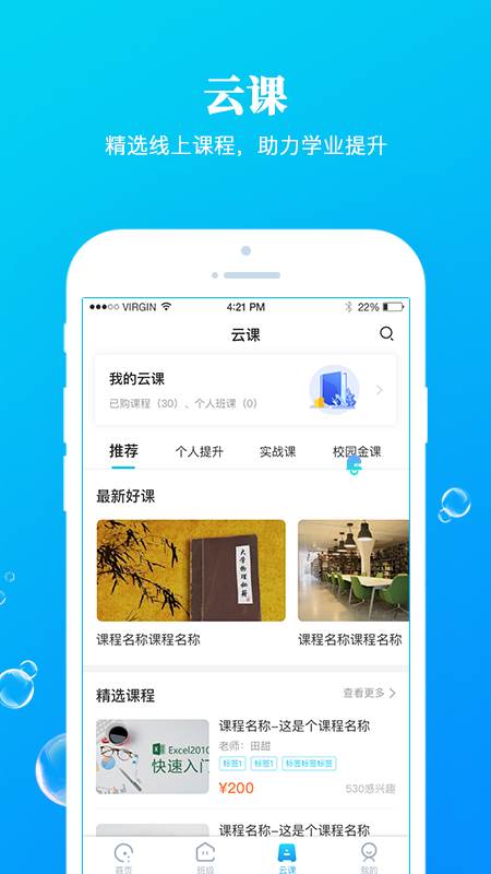 九斗app