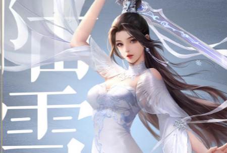 手游诛仙体验服