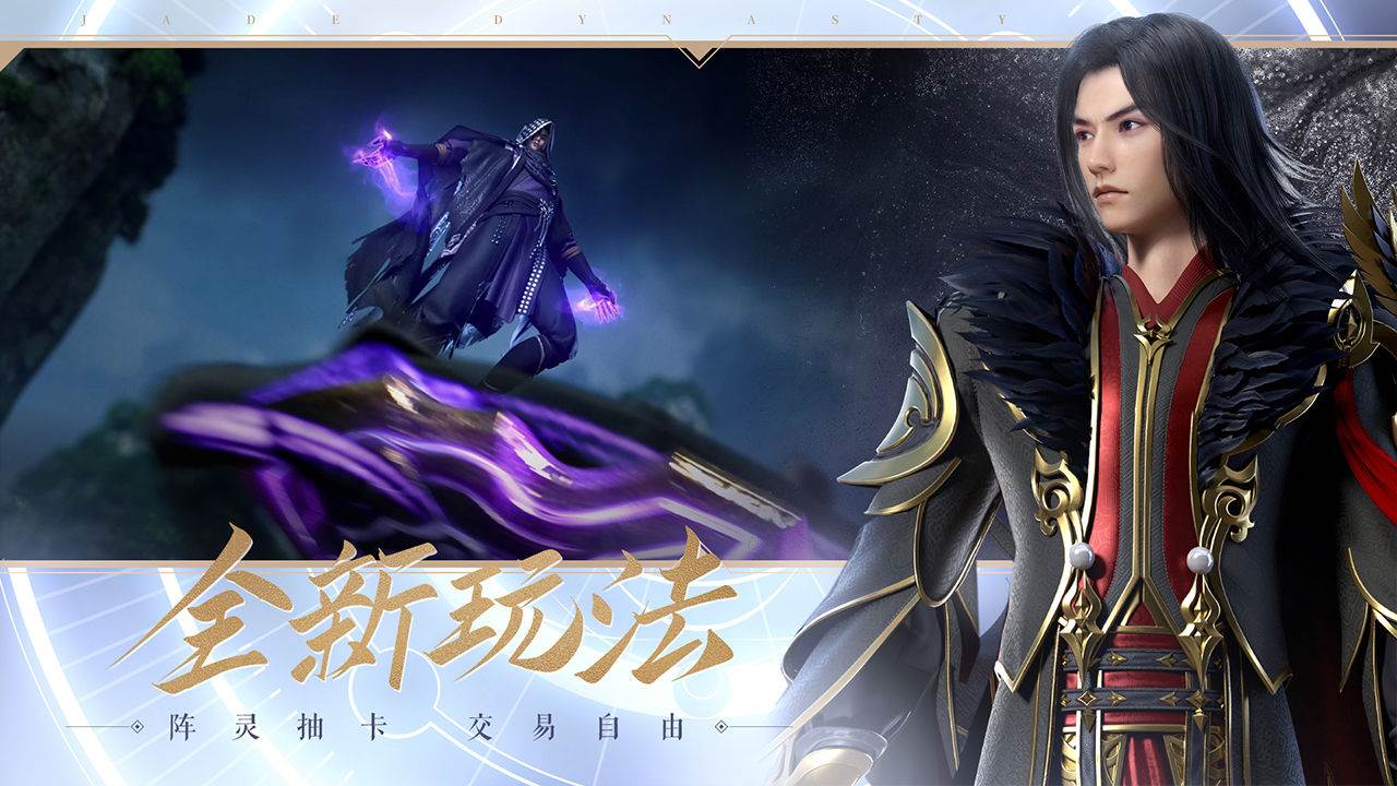 手游诛仙体验服