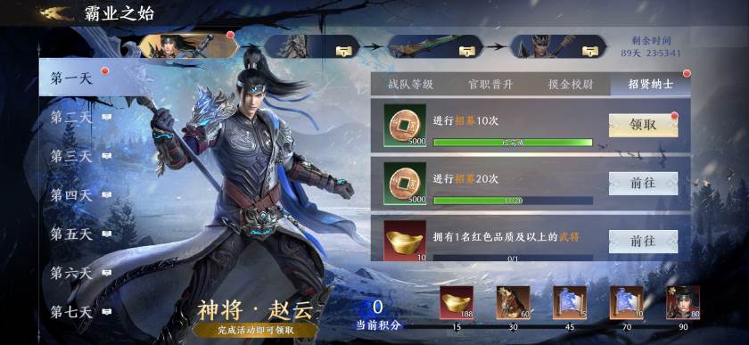 极无双2九游渠道服