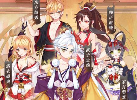 九州谕手游最新版