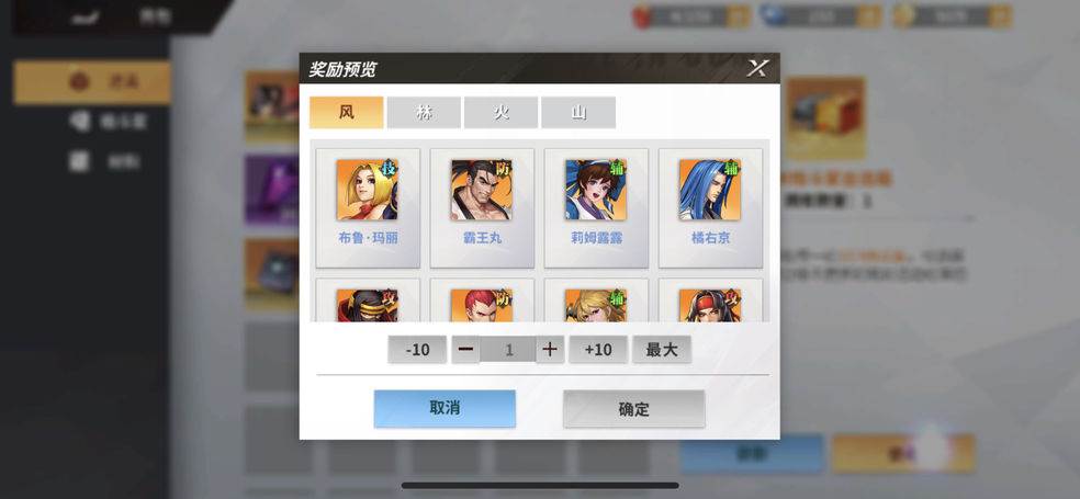 全明星激斗手游官网版