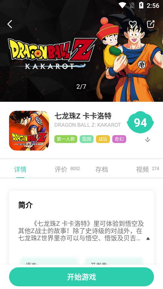 饺子云新版本