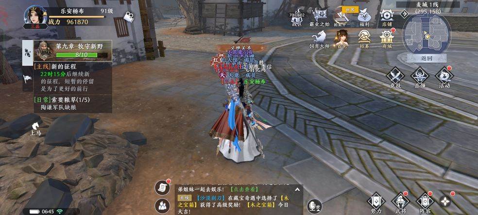 极无双2GM折扣版