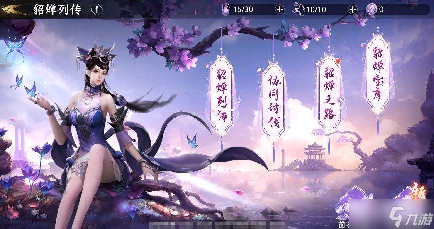 极无双2GM折扣版