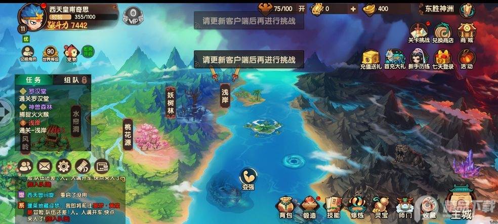 造梦无双4399版