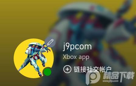 Xbox试玩版(Xbox Beta)