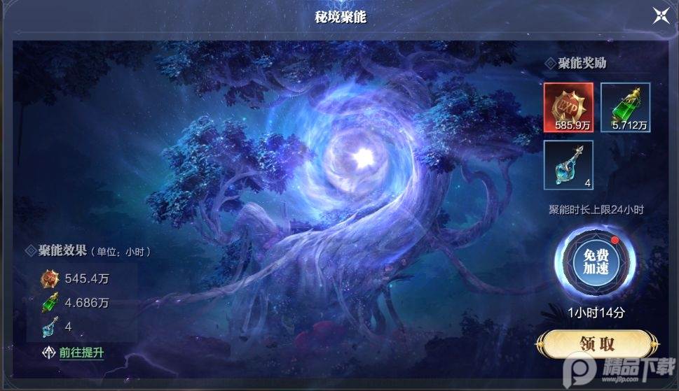魔之序曲九游渠道服