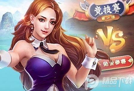 甘肃四方麻将甘谷