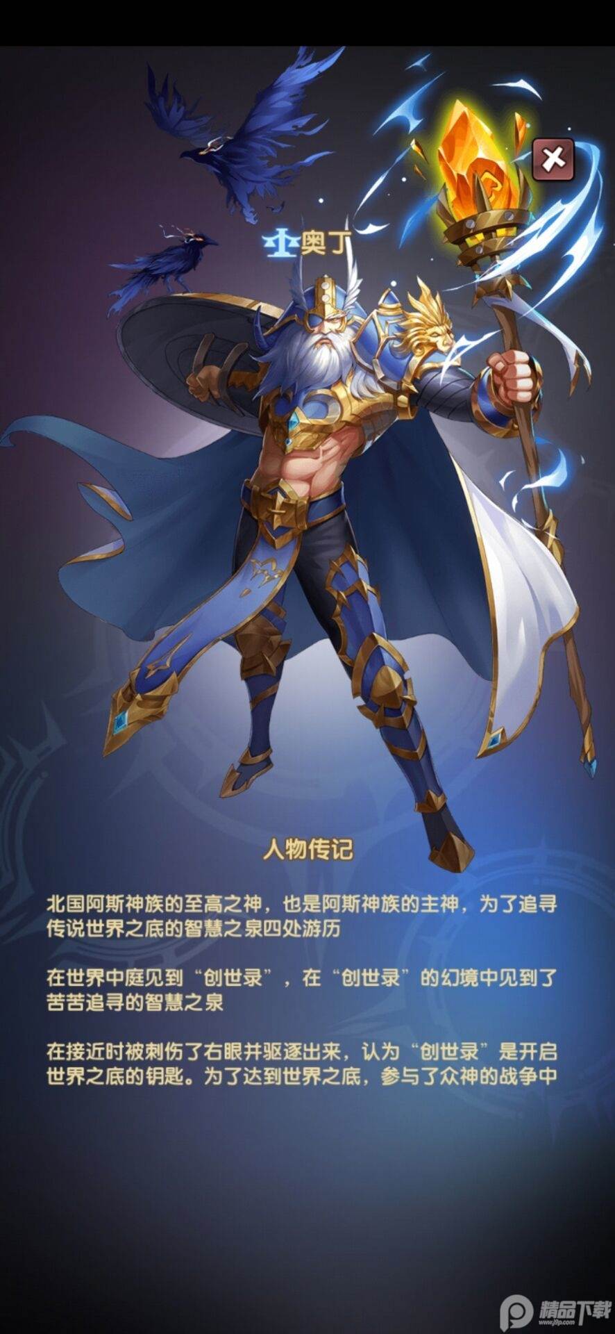 幻界之境游戏