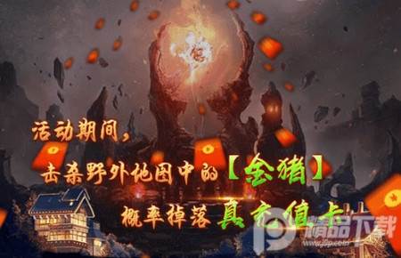 自由之刃复古版