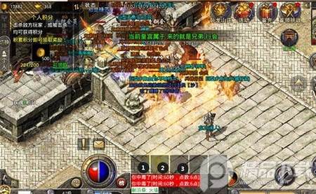原始传奇复古版本免费版