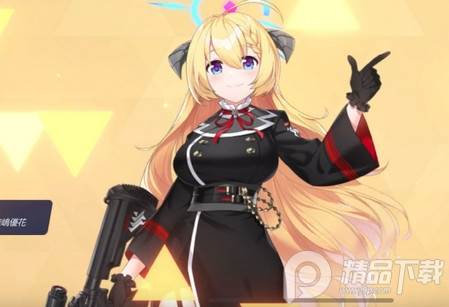 蔚蓝档案中文版2023最新版